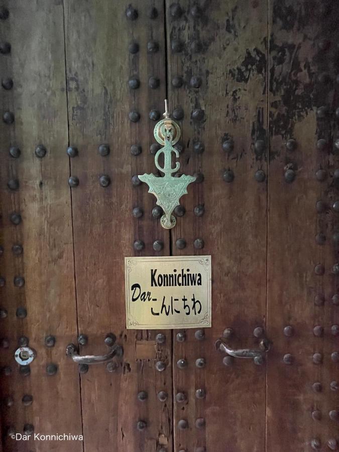 Riad Dar Konnichiwa Fez Esterno foto